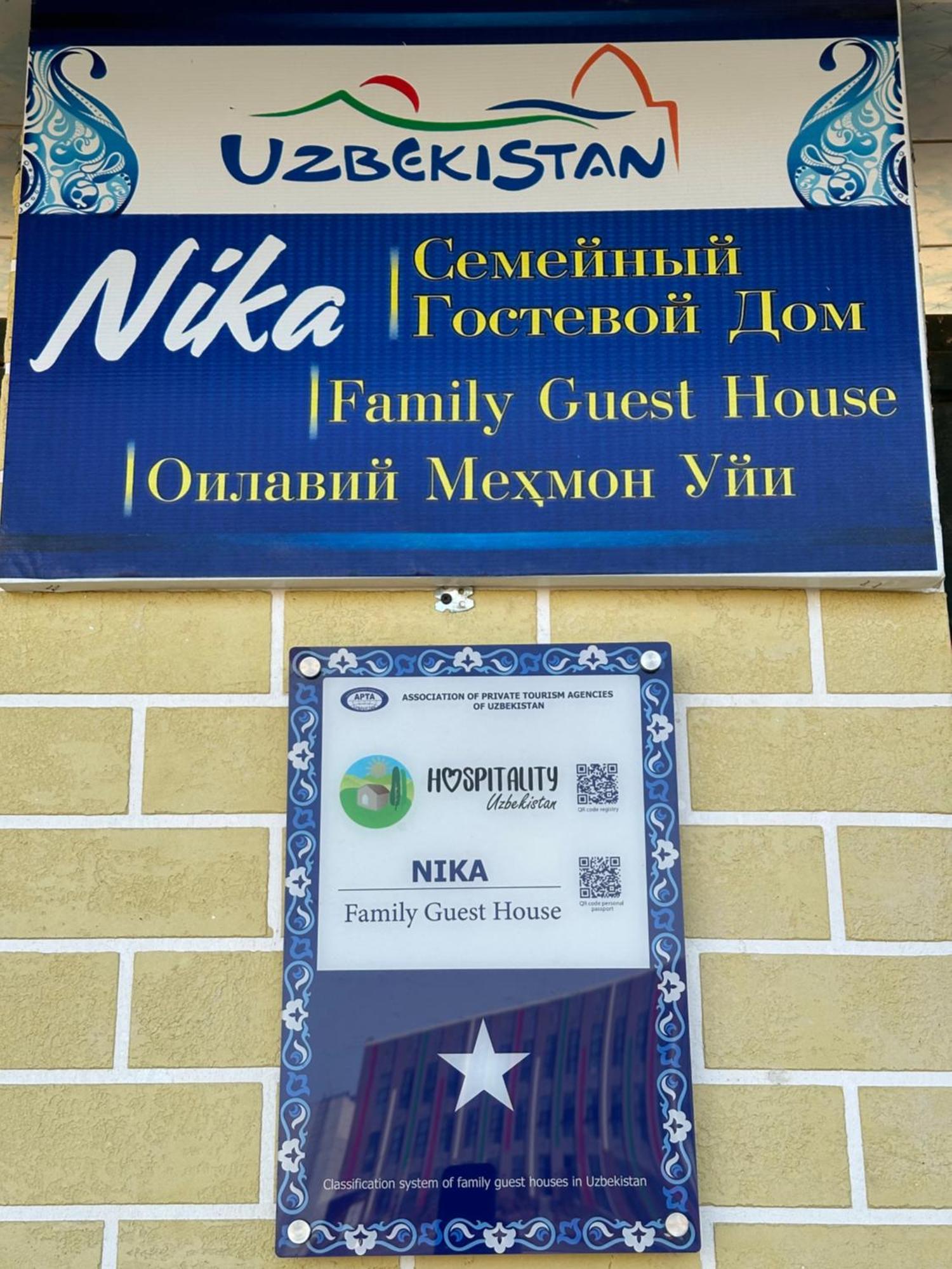 Guest House "Nika", Nukus 外观 照片